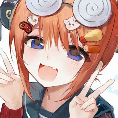 你知道的你是一个很萌的女孩