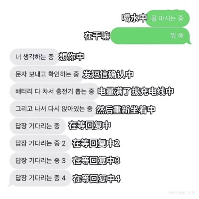 代餐