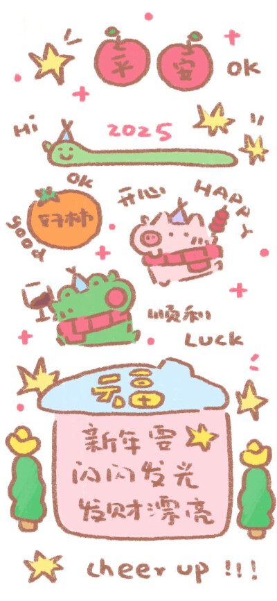 来源微博见水印呀