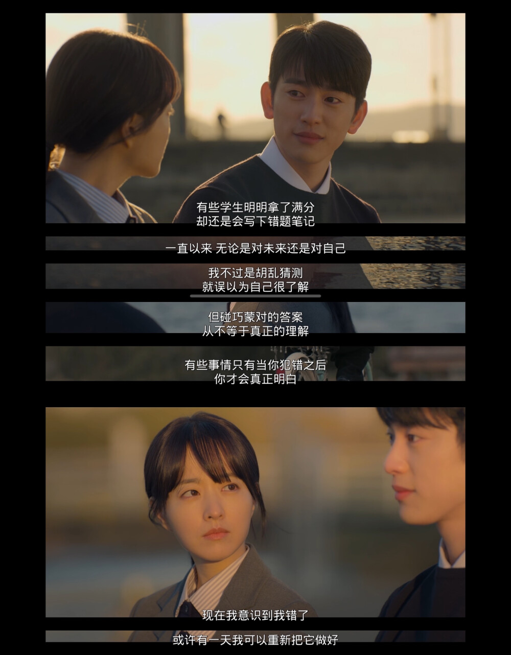 未知的首尔
미지의 서울
Our Unwritten Seoul