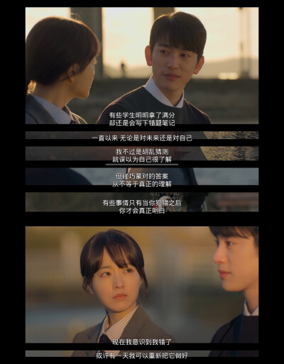 未知的首尔
미지의 서울
Our Unwritten Seoul