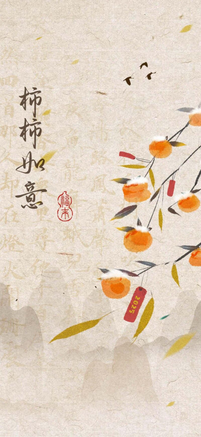 手机壁纸