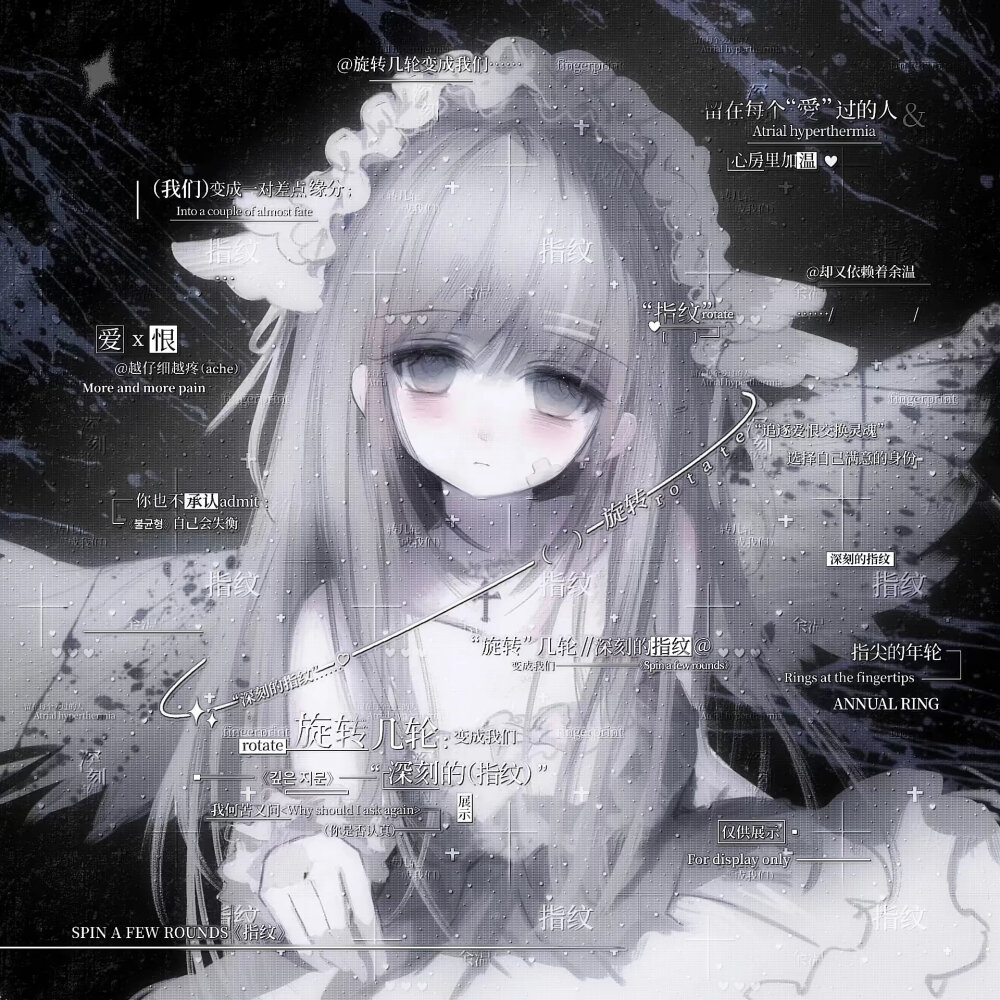 无署名萌萌哒图片
禁2改