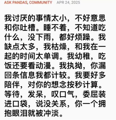 关于喜欢这件事
