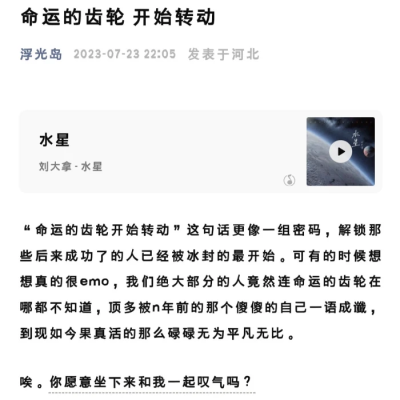 裴珠泫