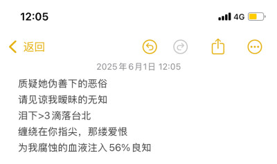 第九十九章节