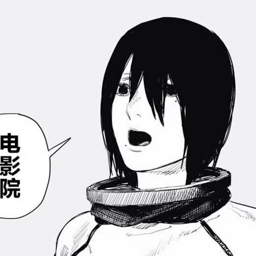 我不在意你的看穿，每个人都是有瑕疵的