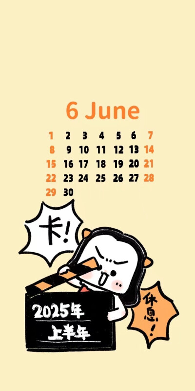 壁纸