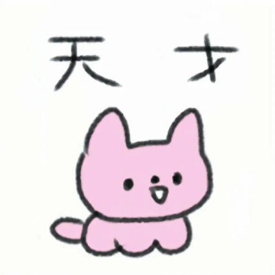 卡通