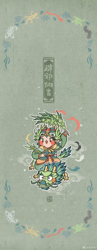 端午