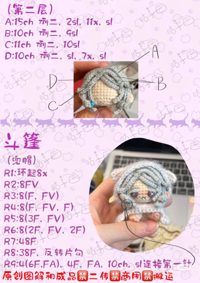 小曲咪挂挂体