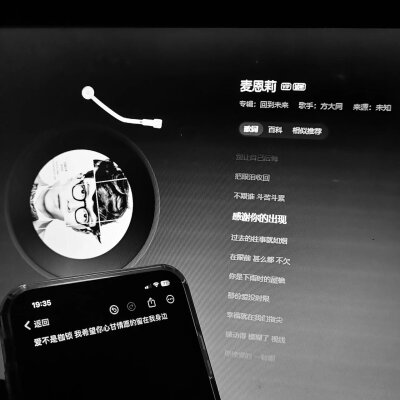 歌词背景图