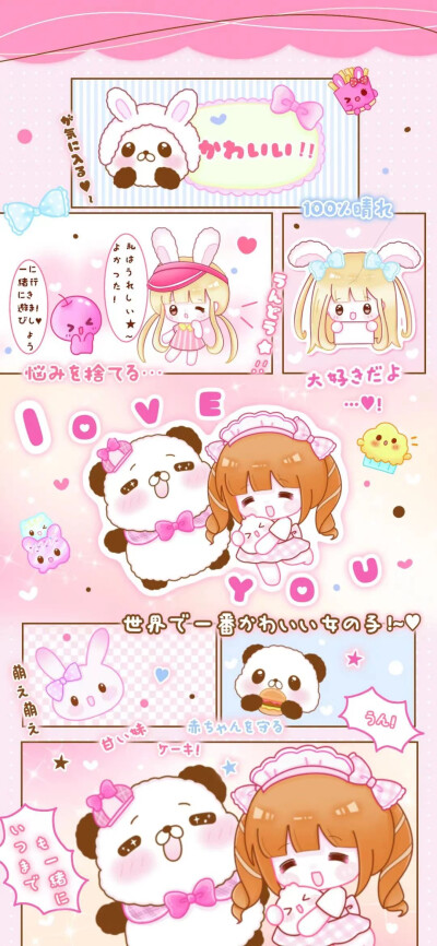 萌萌壁纸 | 长的萌 当然是为了做坏事៷>ᴗ<៷