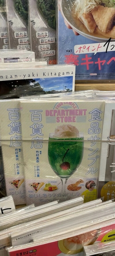 全屏壁纸