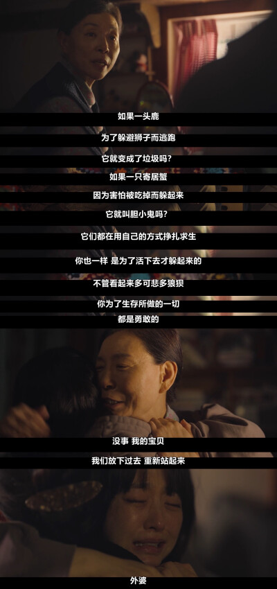 未知的首尔
미지의 서울
Our Unwritten Seoul