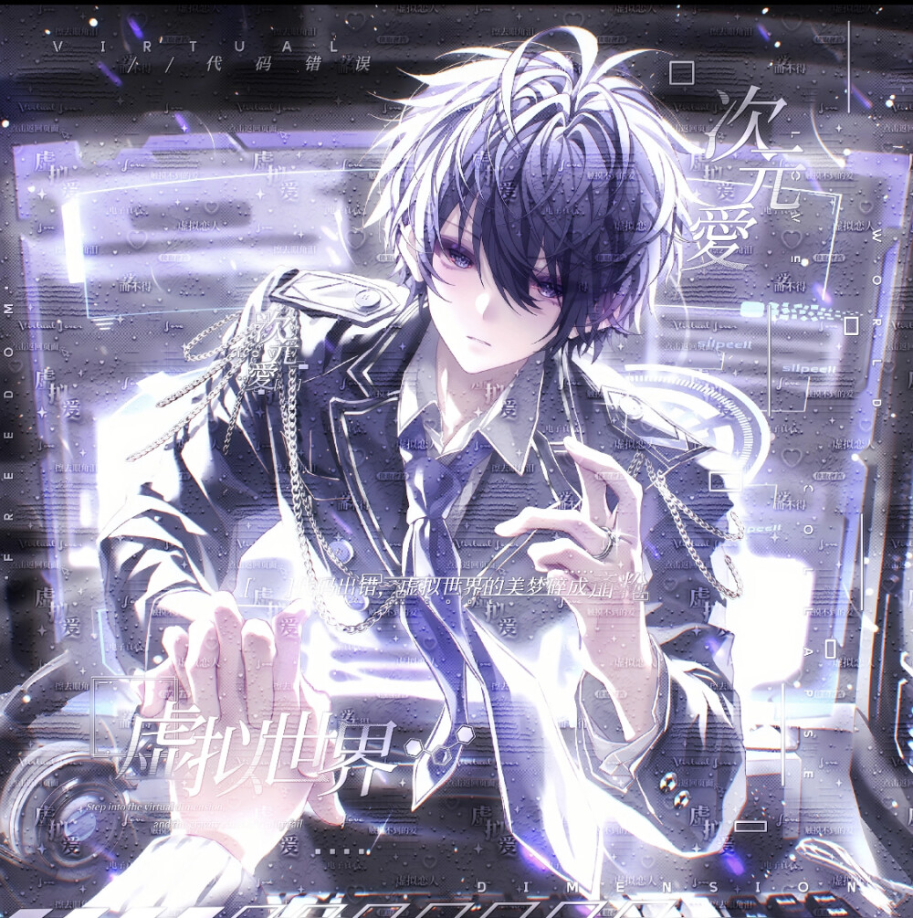 跨越时空的爱恋
纯白印记扭蛋