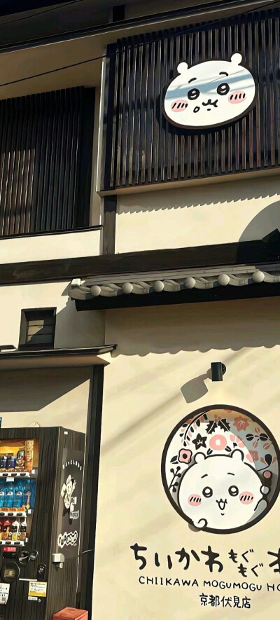 全屏壁纸