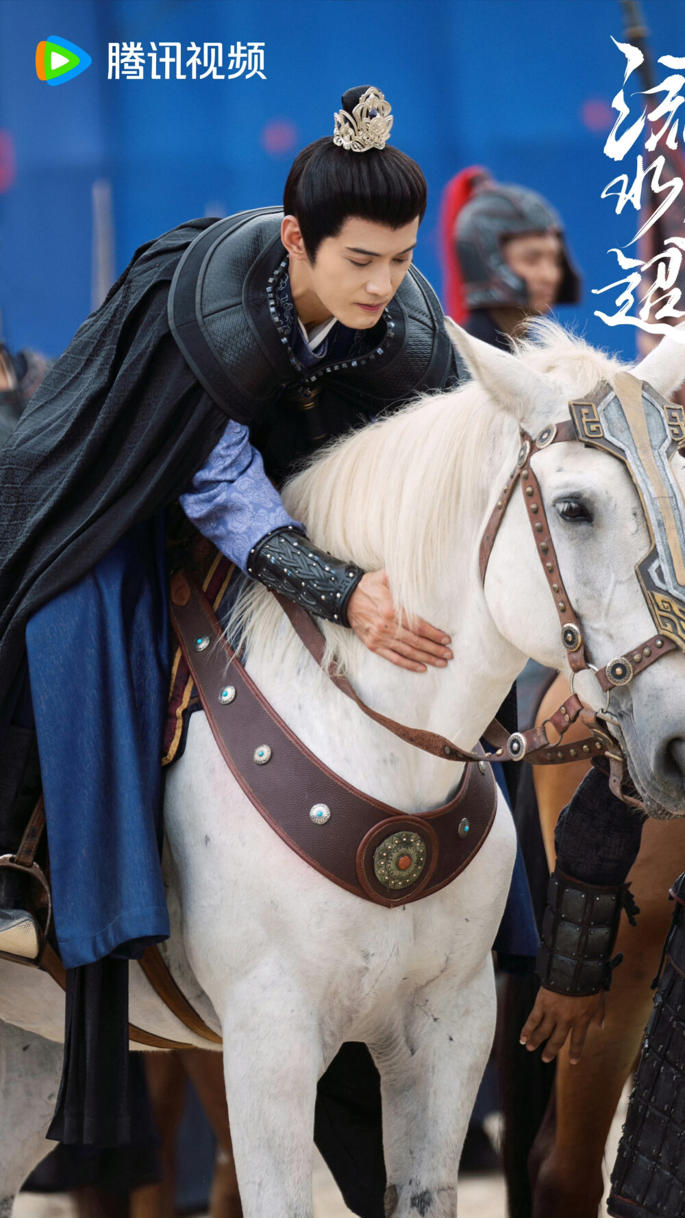 流水迢迢 裴琰 徐正溪