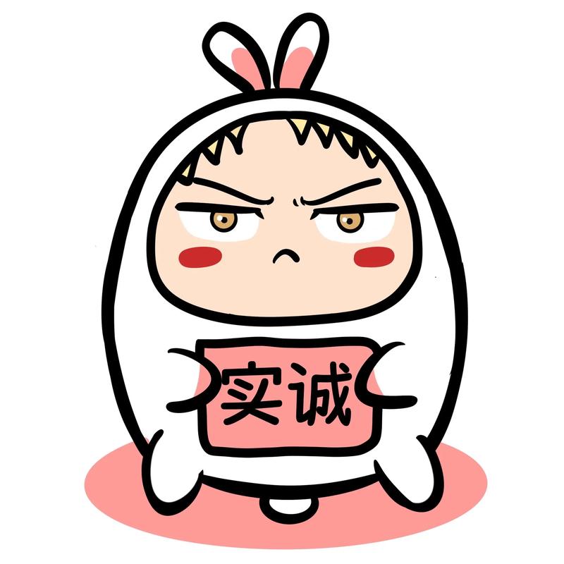 团头
