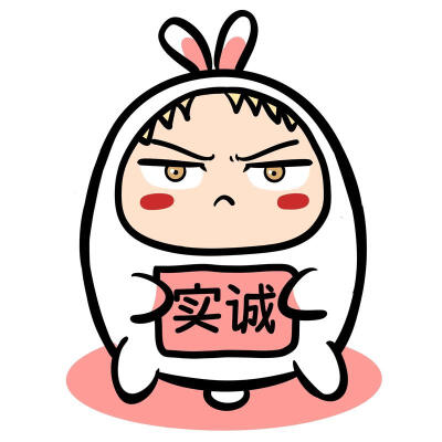 团头