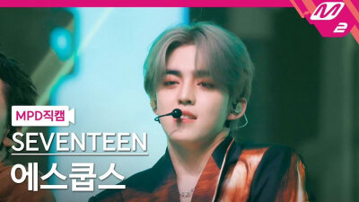 seventeen