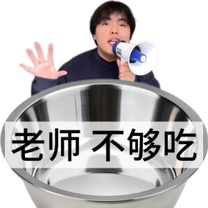 表情包