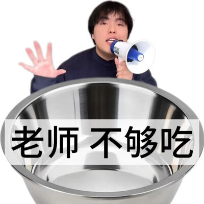 表情包
