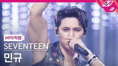 seventeen