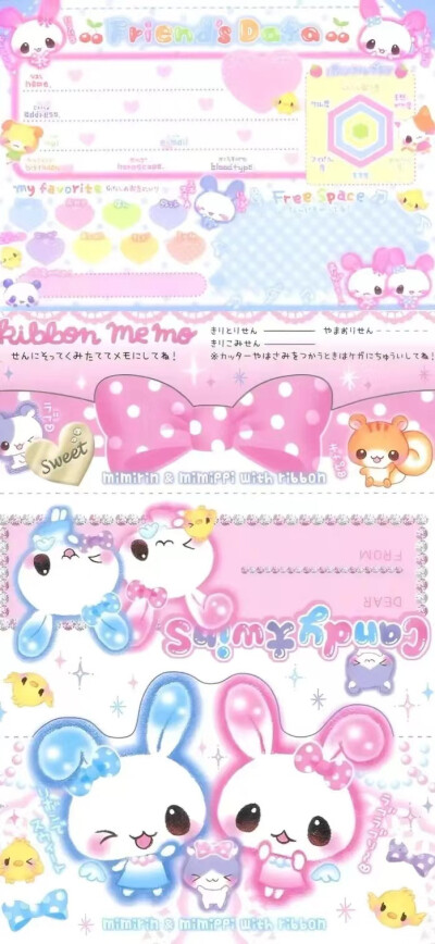 萌萌壁纸 | 长的萌 当然是为了做坏事៷>ᴗ<៷