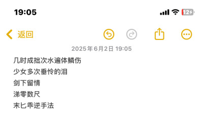 拿就单收