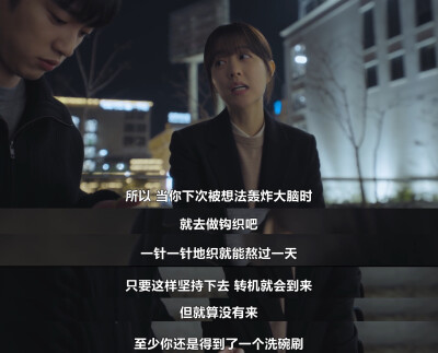 未知的首尔
미지의 서울
Our Unwritten Seoul