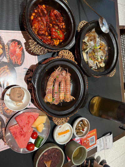 美食