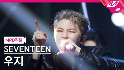 seventeen