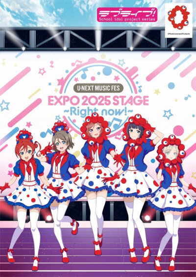 LoveLive！
大阪世博会联动
