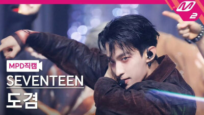 seventeen