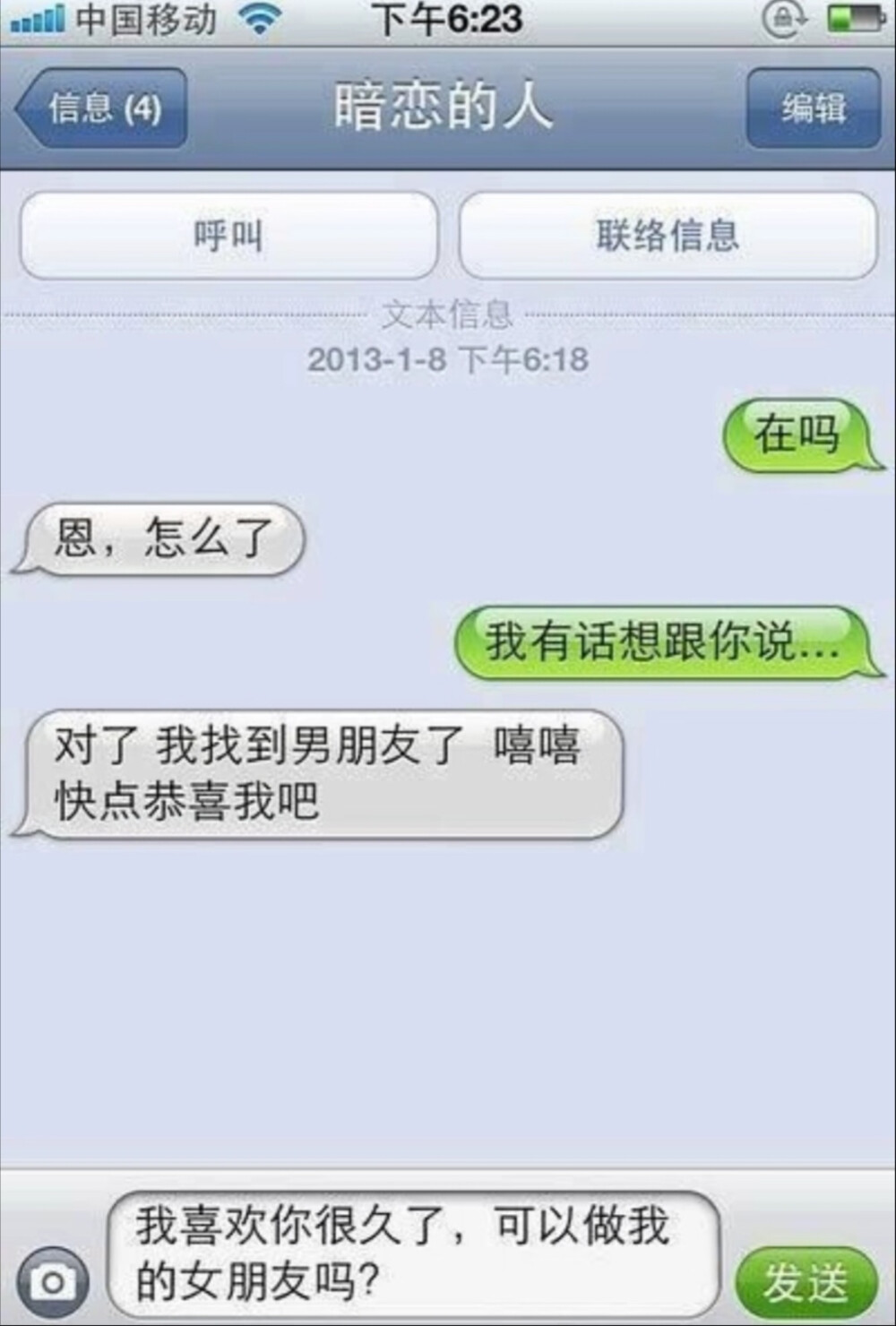 不许无视我