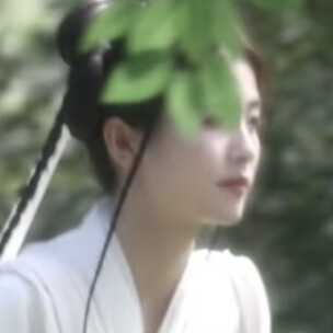 临江仙