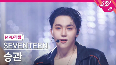 seventeen