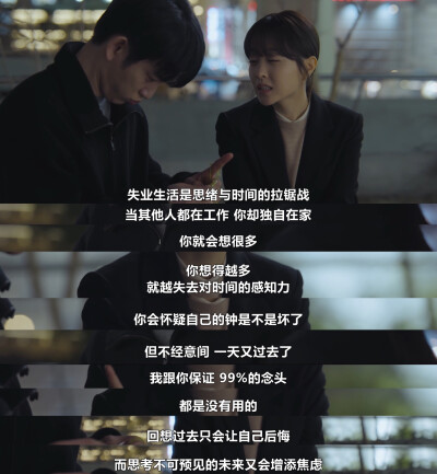 未知的首尔
미지의 서울
Our Unwritten Seoul