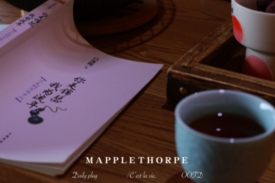 听雨煮茶