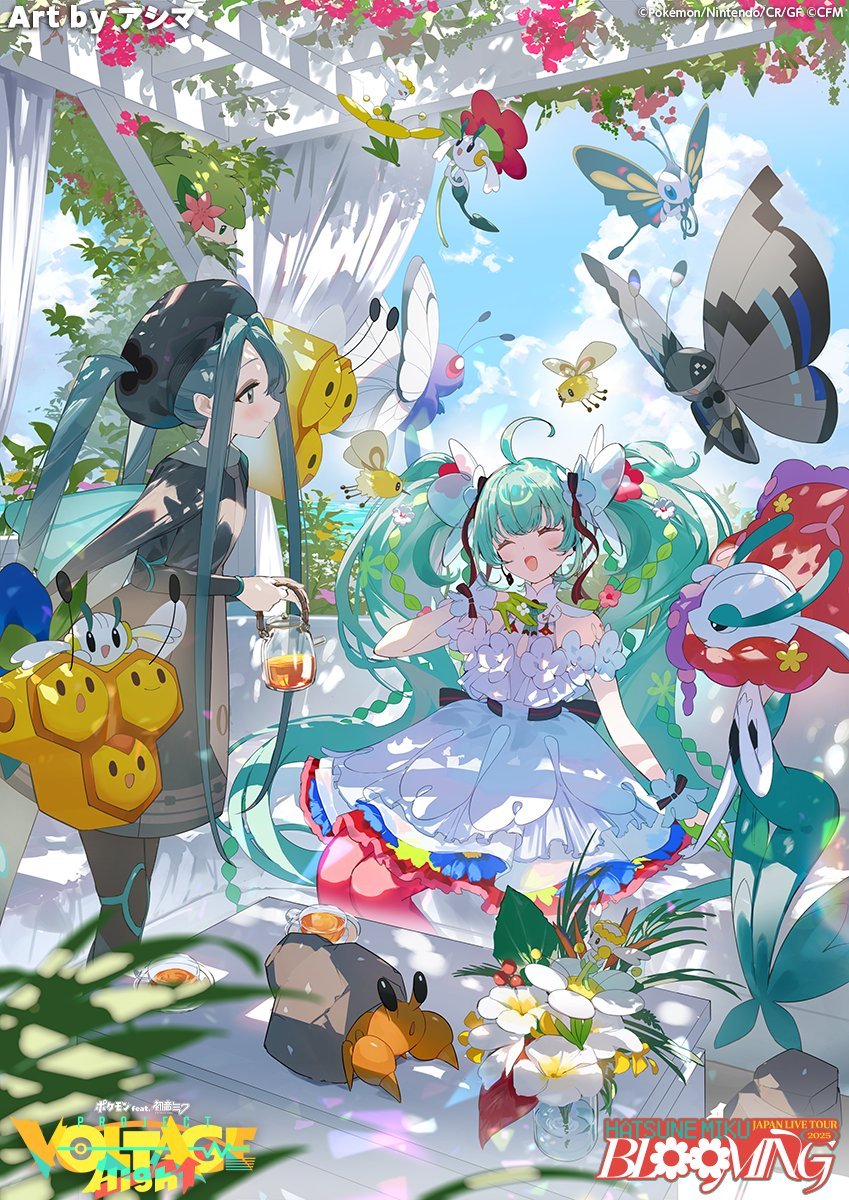 初音ミク×宝可梦