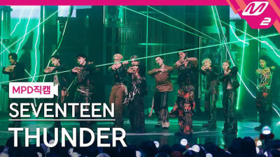 seventeen