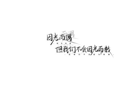 手写背景图