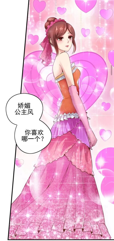 精灵梦叶罗丽