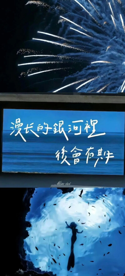 全屏壁纸