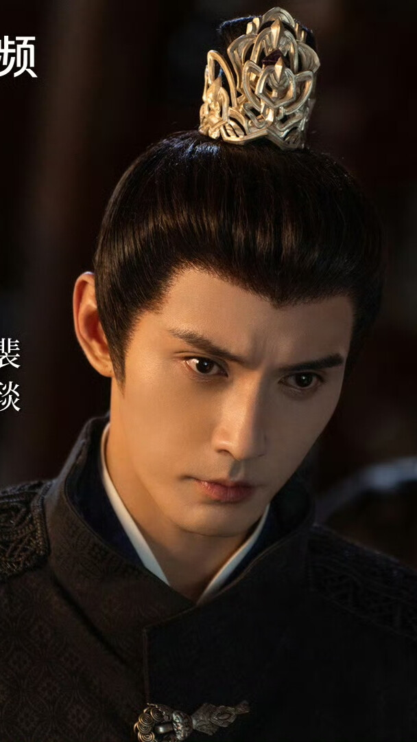 流水迢迢 裴琰 徐正溪