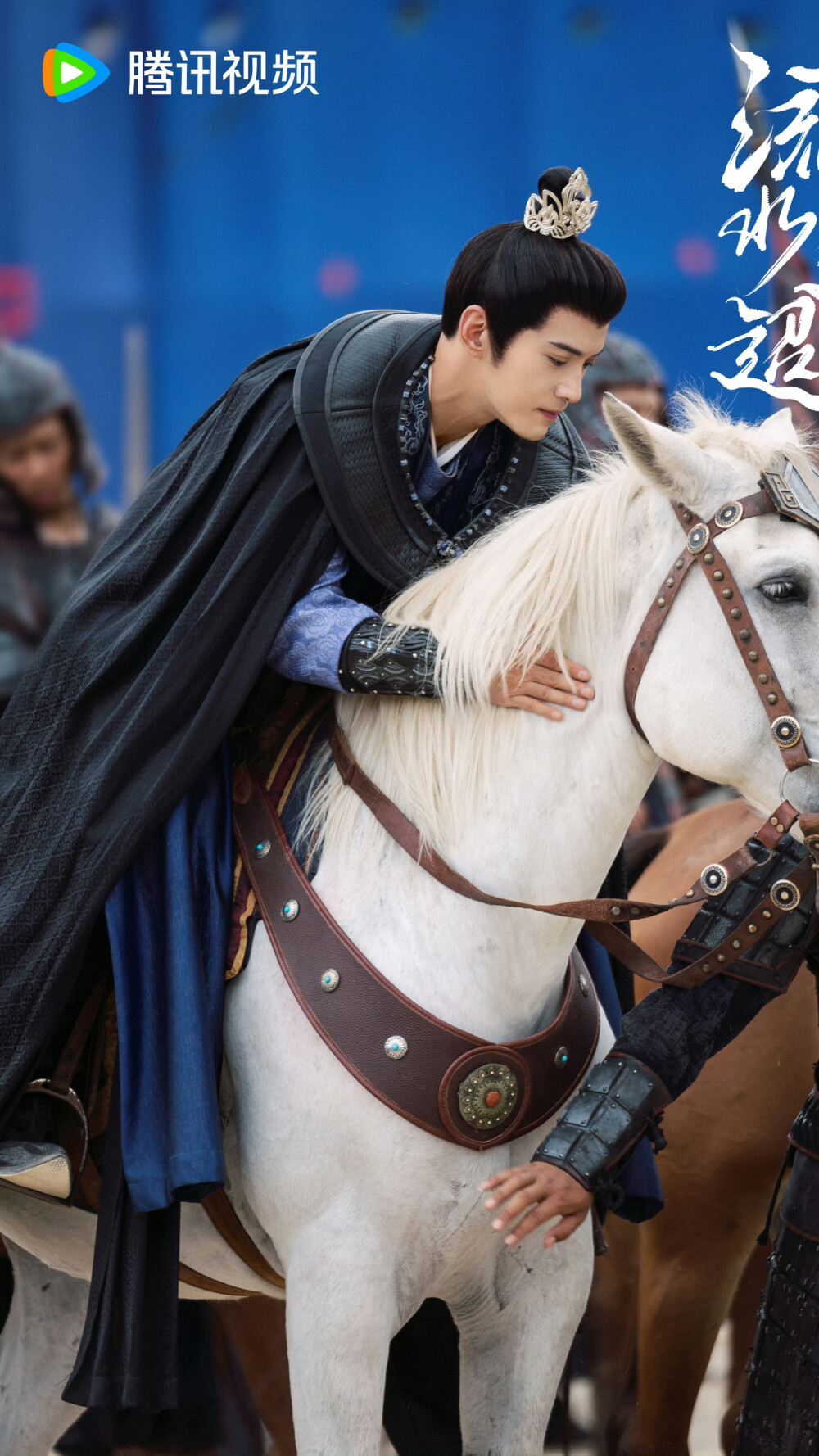 流水迢迢 裴琰 徐正溪