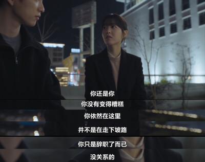 未知的首尔
미지의 서울
Our Unwritten Seoul