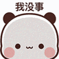 表情包