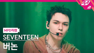seventeen